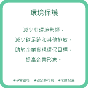 系統服務圖 [已復原]-115